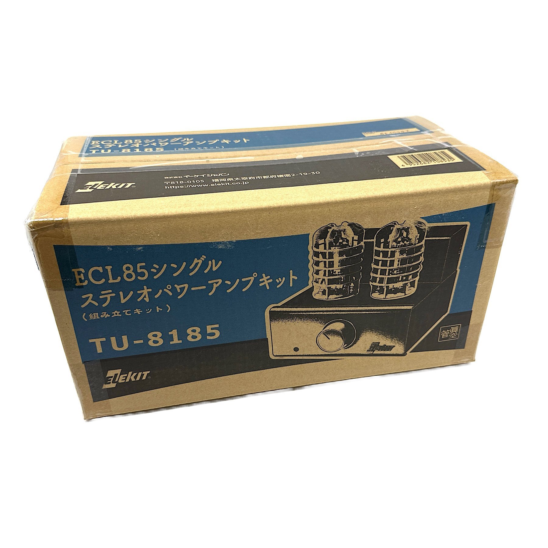 DIY SE Stereo Power Amp Kit ELEKIT TU-8185 - With assembly